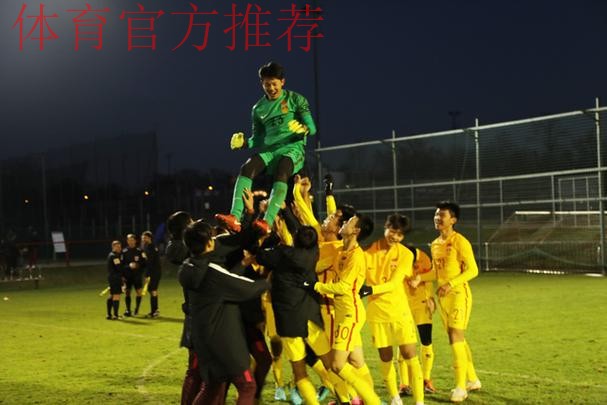 中国U-14国家男子足球集训红队获得“普拉尼奇卡杯”冠军 中国U-14国家男子足球集训红队获得“普拉尼奇卡杯”冠军