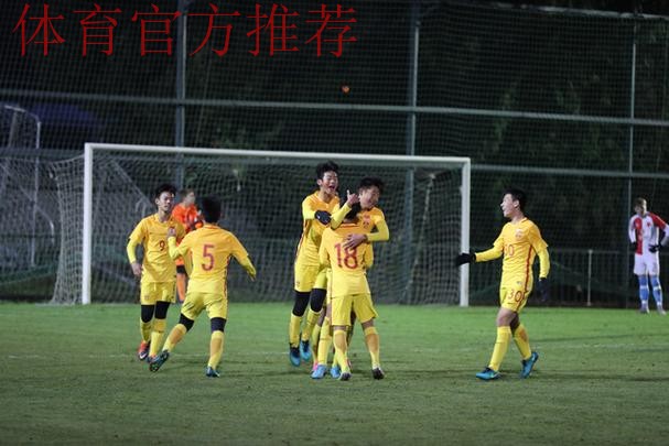 中国U-14国家男子足球集训红队获得“普拉尼奇卡杯”冠军 中国U-14国家男子足球集训红队获得“普拉尼奇卡杯”冠军