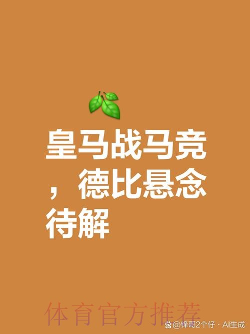 瓦伦收获赛季客场首胜 时隔17年再度客胜皇马