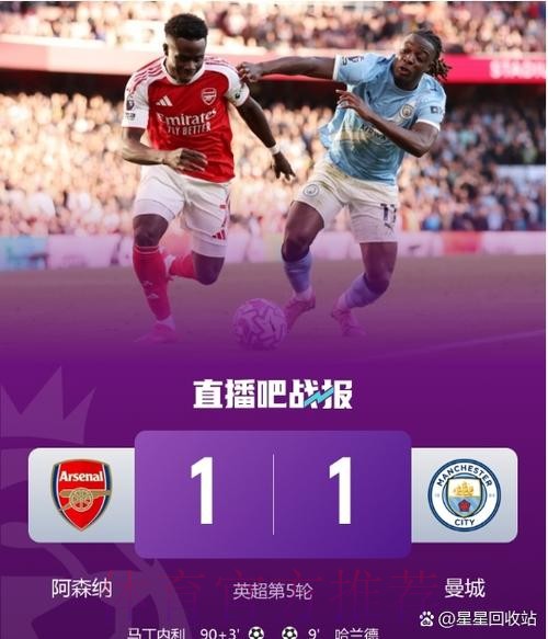 利物浦为阿诺德送上新合同 皇马提供的年薪相近