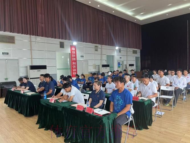 湖北网球中心举行动员大会